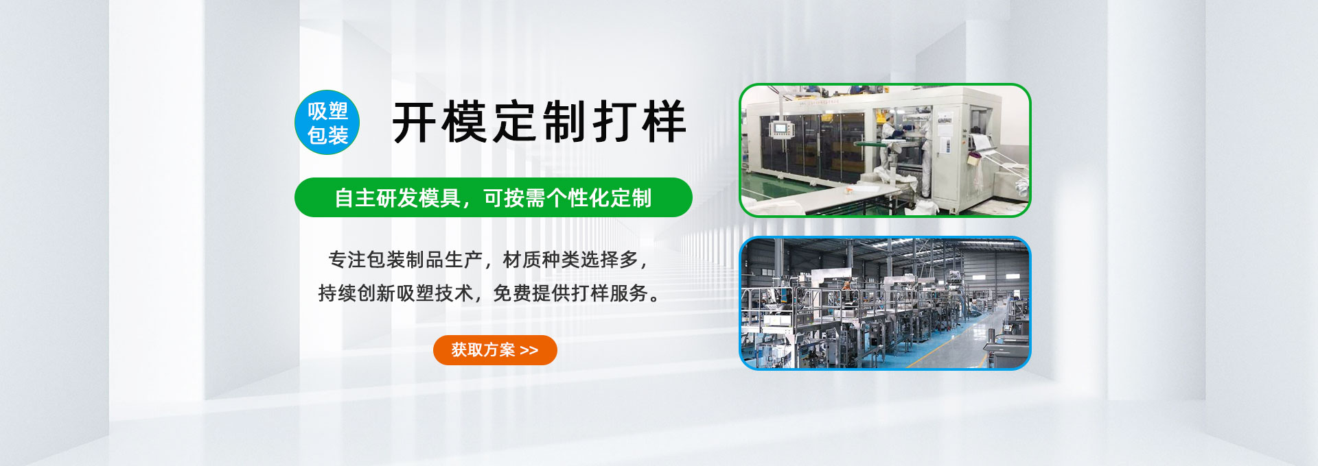 逆流閉式冷卻塔
